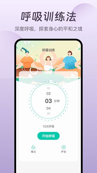 萤火虫睡眠3