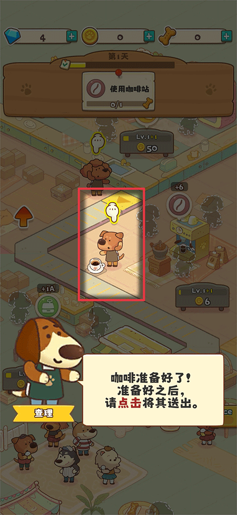 游戏玩法3