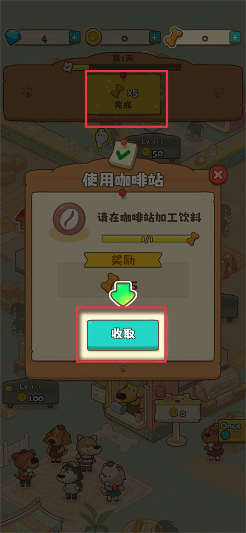 游戏玩法6