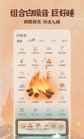 软眠眠1