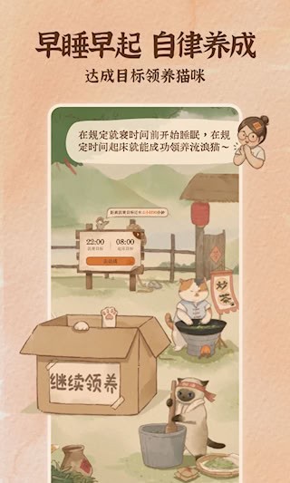 软眠眠5