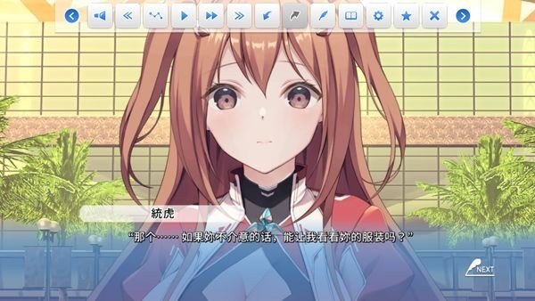 角色扮演之恋极乐公主最新版3