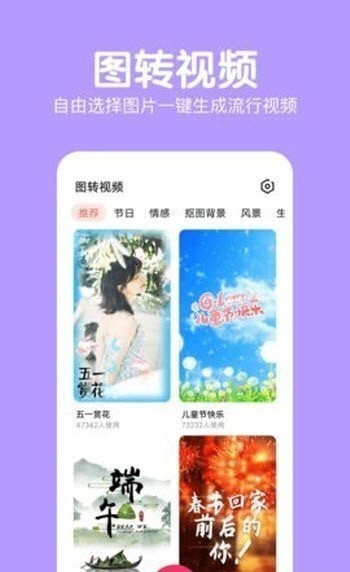 原生相机app1
