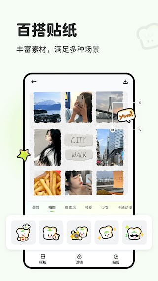 安卓面包拼图软件 app