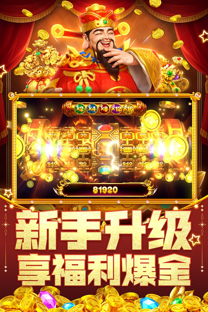 指尖捕鱼红包版截图3