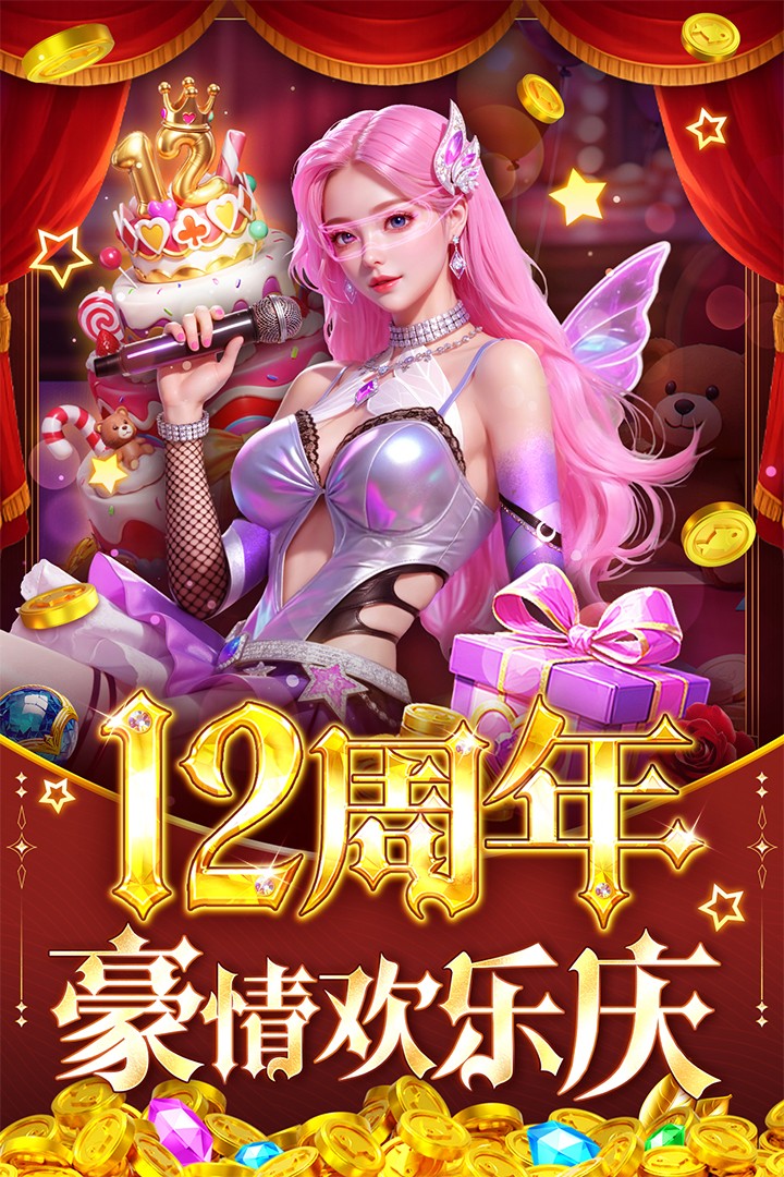 指尖捕鱼红包版截图4