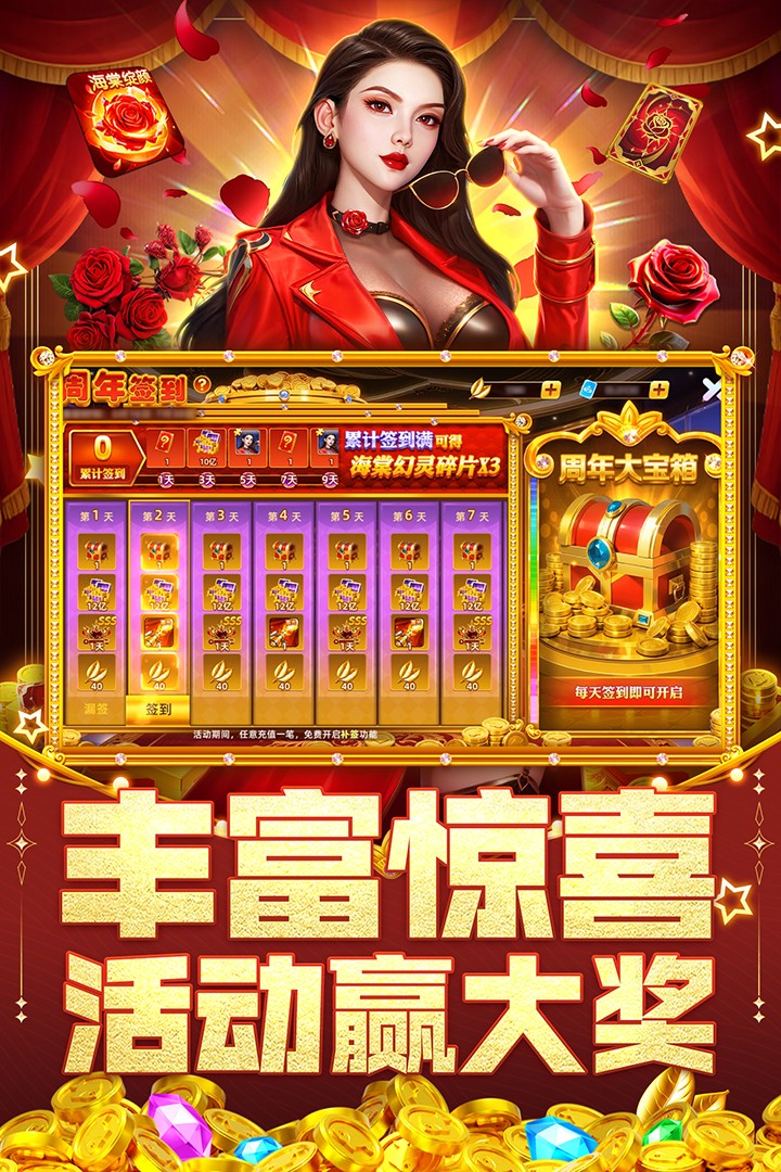 指尖捕鱼红包版截图1
