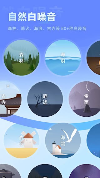 冥想星球5