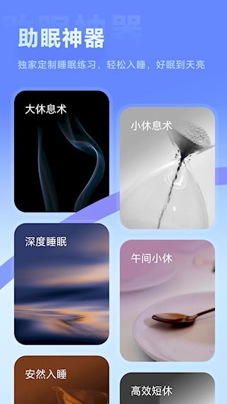 冥想星球3