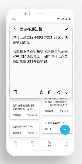 轻羽写作1