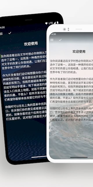 轻羽写作3