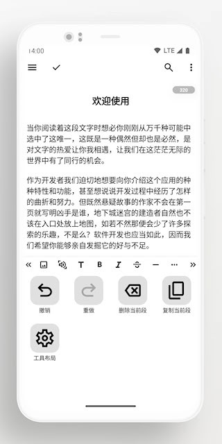 轻羽写作2