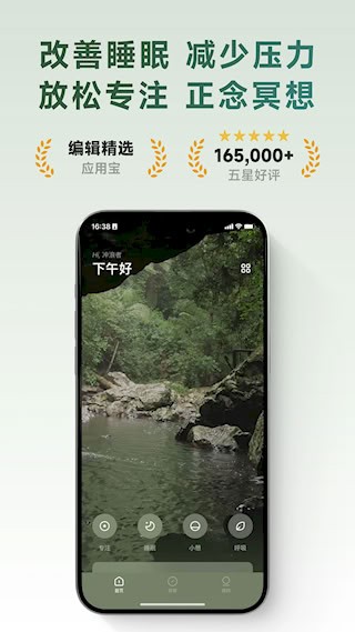 潮汐1
