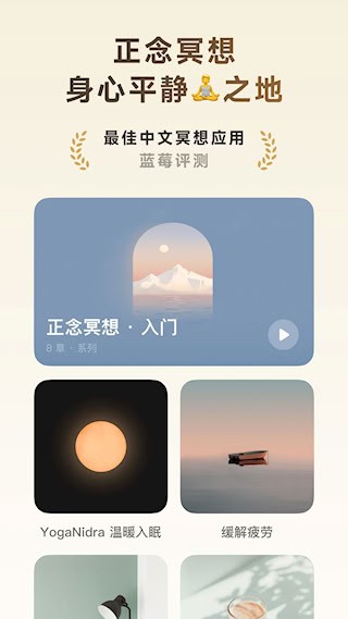 潮汐2