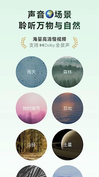 潮汐4