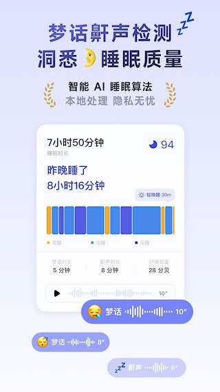 潮汐3