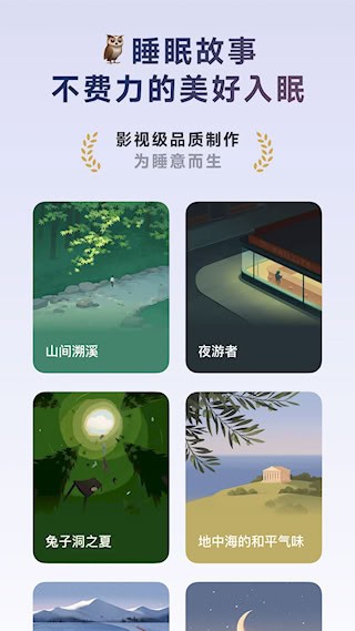 潮汐5