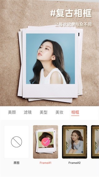 molycam复古相机app 免费版