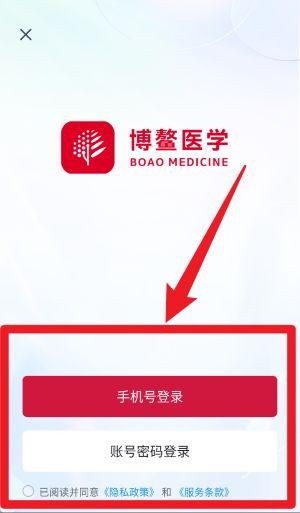 我的泰州app截图1