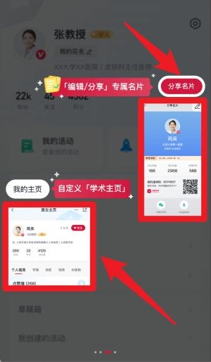 我的泰州app截图4