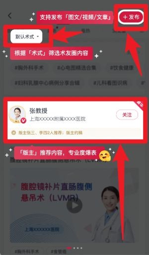 我的泰州app截图3
