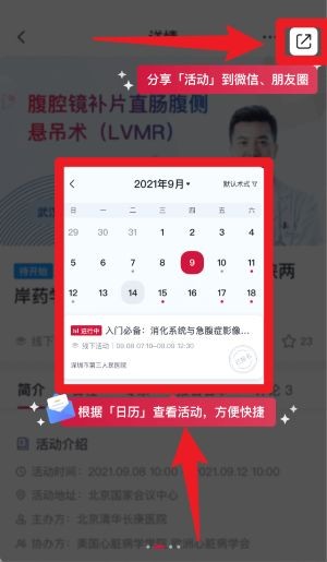 我的泰州app截图2
