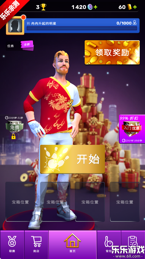 彩球弹射安卓版4