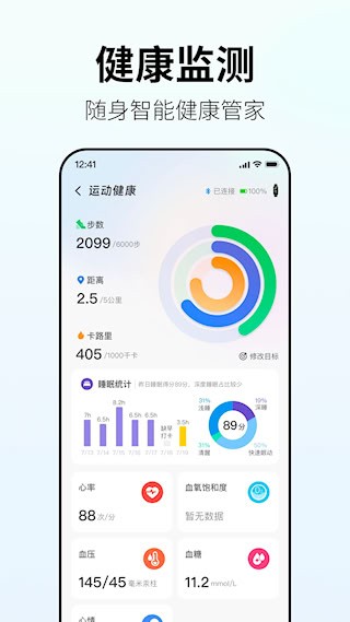 小来早晚安3