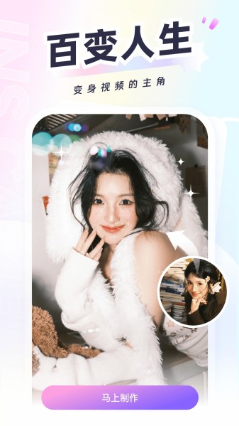 可图app3