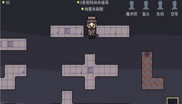 像素第五人格手机版截图3