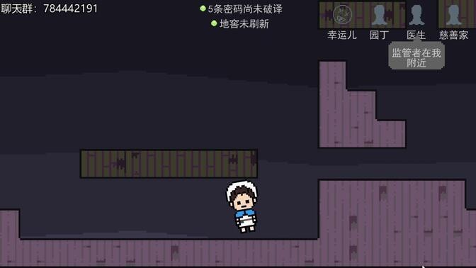像素第五人格手机版截图1