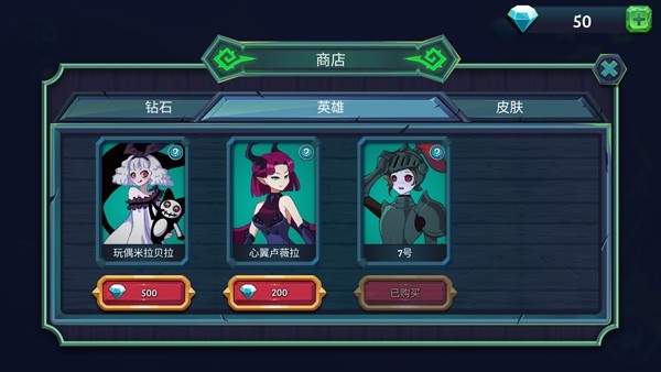 魔君致命错误手机版2