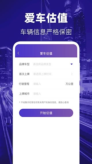 摩托车3