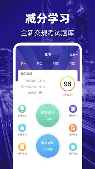 摩托车2