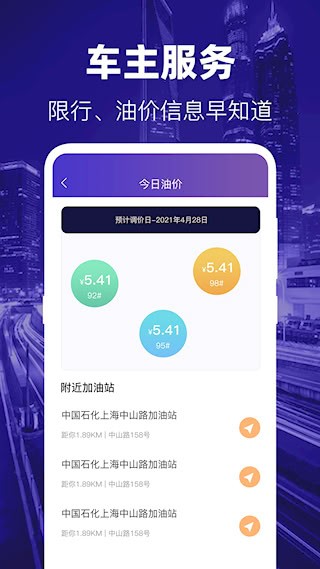 摩托车4