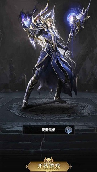 氪金戒断所2崩坏法则手机版2