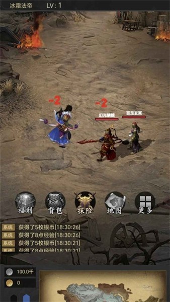 氪金戒断所2崩坏法则手机版1