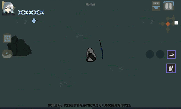 伏魔人偶九州手机最新版截图3
