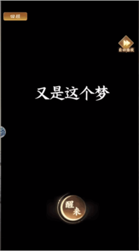 少年包青天手游正版2