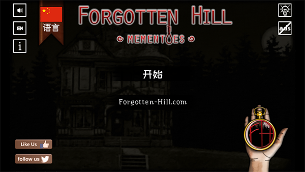 遗忘之丘纪念品（Forgotten Hill Mementoes）汉化版2