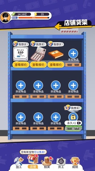 集装箱模拟器货币不减反增版截图3