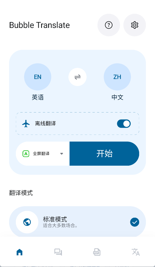 Bubble Translate1