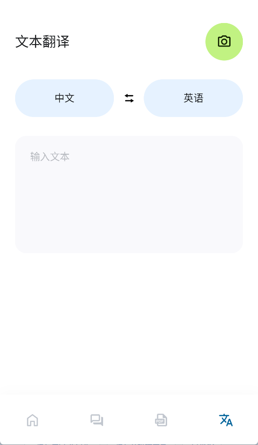 Bubble Translate4