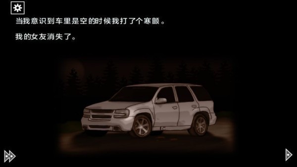 遗忘之丘木偶戏（Forgotten Hill Puppeteer）汉化版3