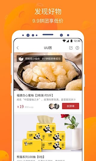 卖座电影3