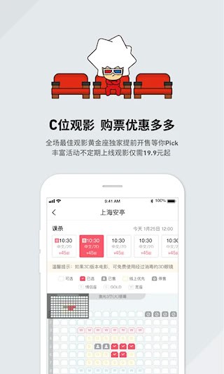 CGV电影5