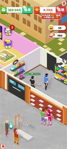 假如我开服装店红包版1