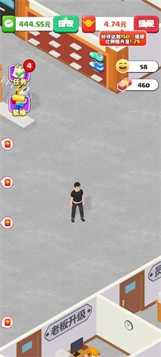 假如我开服装店红包版4
