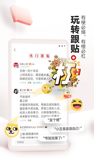 网易新闻1