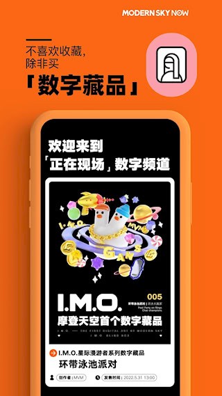 正在现场1